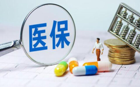 医疗保险可以买两份吗，购买医保注意事项