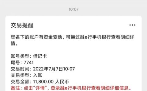 哪里可以借款当天到账的，人人8000到4w，满20岁即可