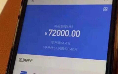 不打回访的任意信贷，上班做生意都能申请