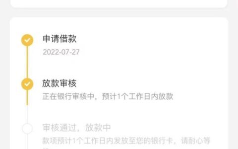 20岁可以申请什么贷款平台，不看资质和工作