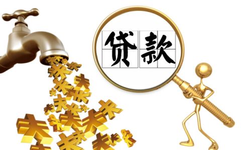 蚂蚁借呗提前还款利息怎么算，根据不同情况举例