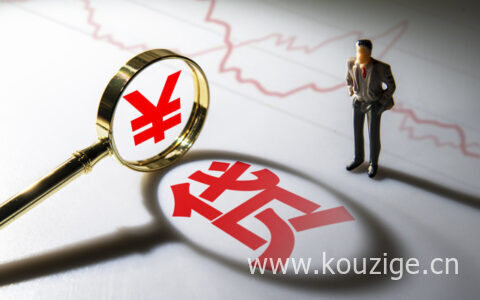 已经多头借贷应该怎么处理，做好这4件事