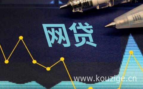 风控松的贷款平台有哪些，推荐这几个好下款