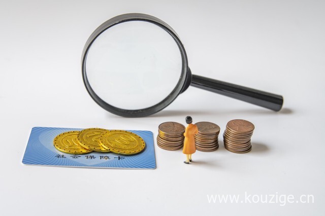 怎样在微信激活社保卡，社保卡的好处及余额查询方式-1
