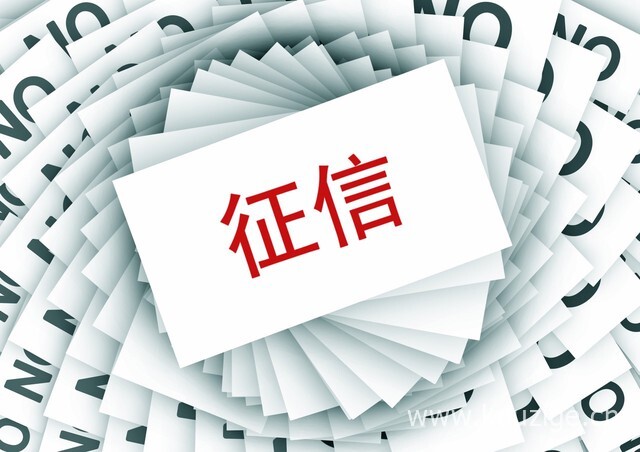 征信硬查询对贷款影响大吗，能反映这些问题-1