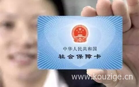 怎么激活社保卡的银行卡功能，社保卡的作用及查询方法