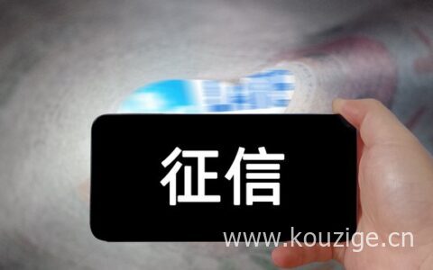 征信上的贷后管理有影响吗，一般是这些后果