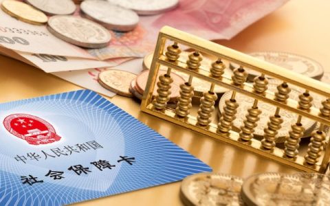 职工社保最低档次缴费是多少，社保的查询方式