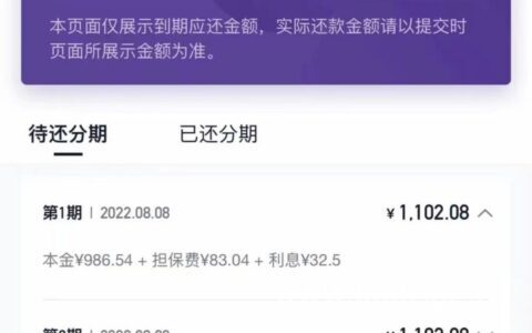 急用钱哪里可以快速借到钱，不看资质和工作，满18岁即可