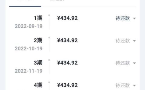 有身份证号可以网贷吗，额度1万~2万不打回访