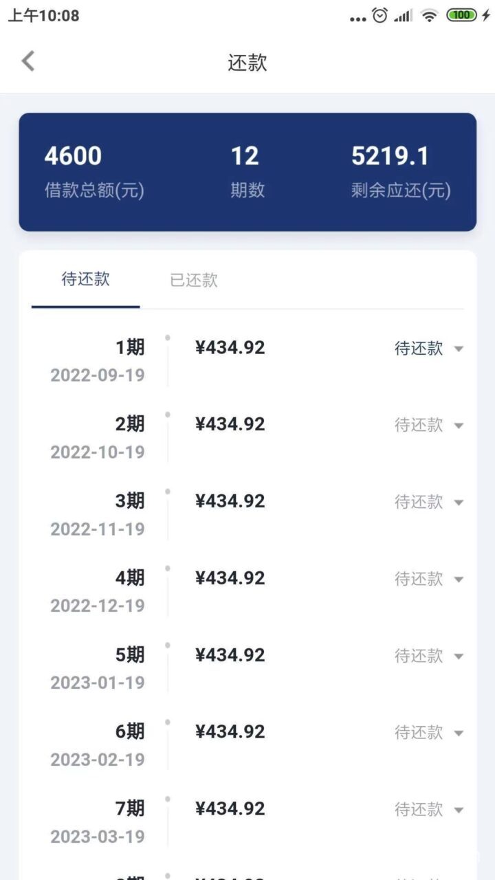 有身份证号可以网贷吗，额度1万~2万不打回访-1