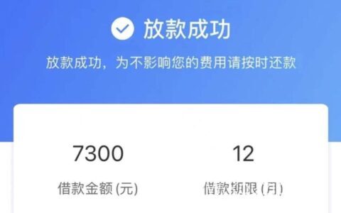 不查征信的借钱平台2022，有手机号+身份证就来