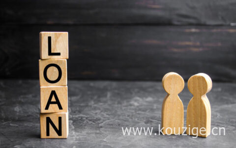 贷款扣钱会不会短信通知，一般是两种方式通知