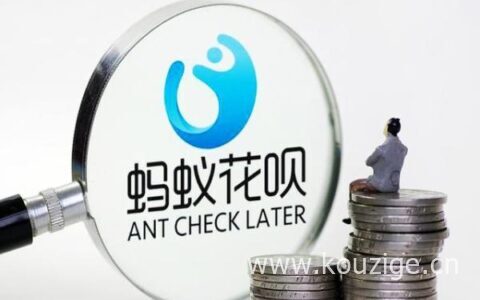 花呗500怎么迅速提升到1500，主要有这4种方法