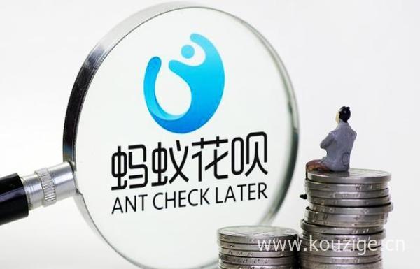 花呗500怎么迅速提升到1500，主要有这4种方法-1