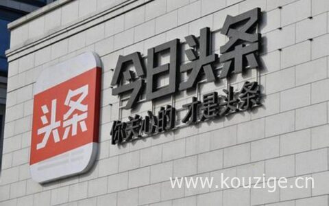 今日头条放心借查不查征信，这些情况都会拒贷