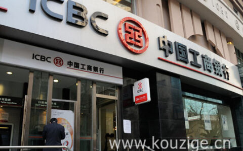 工商银行房贷提前还款怎么申请，一般流程是这样