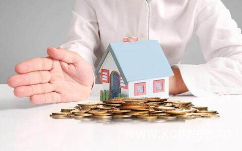 房贷面签时哪些问题不能答错呢，一般房贷的放款时间