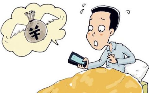 急用钱哪里可以快速借到钱，这几个平台值得推荐