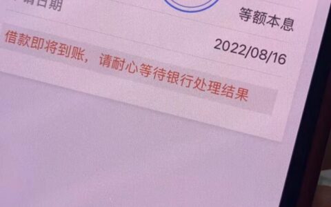 近期疑似放水一波口子，额度2w到5w，有身份证就来