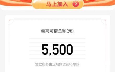 征信不是很好可以贷款吗，人人5000~10000，不打回访
