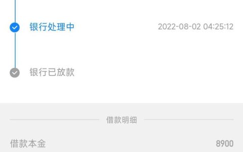 不查征信的借钱平台2022，人人7000起步，当天到账