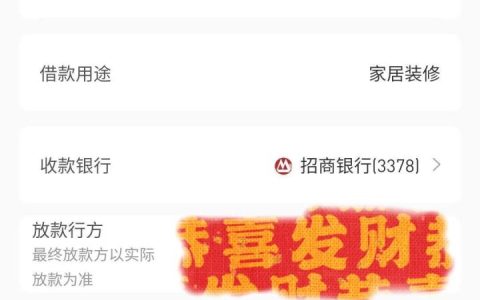 凭身份证就能借钱的平台，人人7000起可分12期