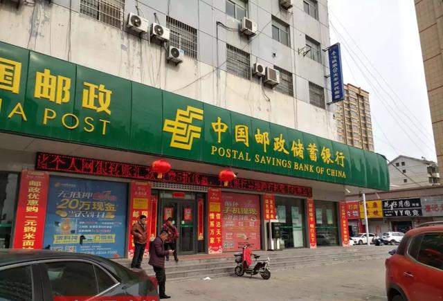 邮储小额信用贷款申请条件是什么，至少满足这些-1