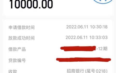 60岁可以申请的贷款，有信用卡就来，人人5000起