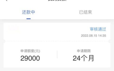 有公积金怎么贷款，不看资质人人15000起