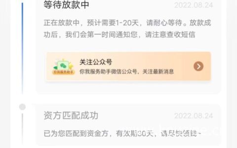 近期通过率还不错的口子，对征信要求不高，不打回访