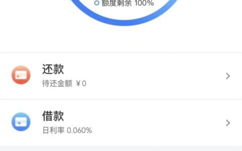 中国银行手机银行贷款怎样贷，额度8000~5W秒批秒到