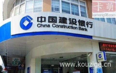 建行怎么取消快贷申请，试试这两种方法