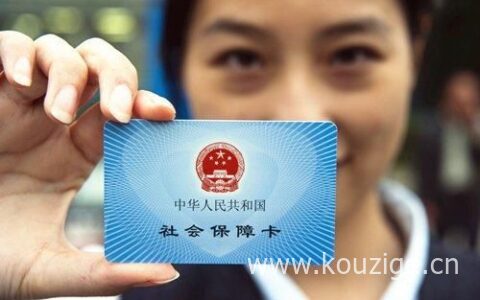 社保中断了10年还能补交吗，需要准备这些材料