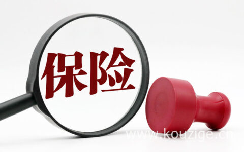 阳光百万医疗续保条件有哪些，购买一年多少钱