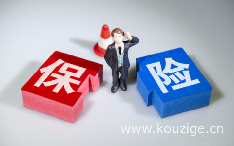 给50岁父母买什么保险好，注意这三个方面的问题