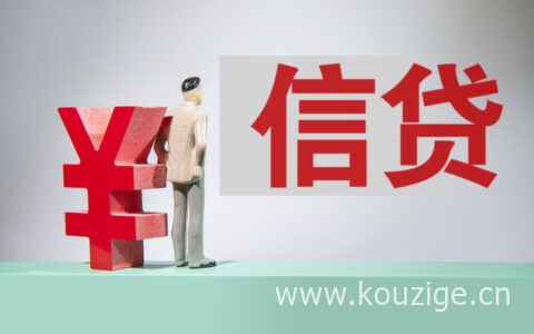 可以为贷款加分的条件有哪些，这些都可以