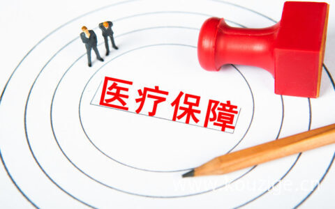 当年账户余额和历年账户余额有什么关系？