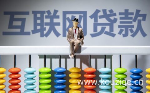 像安逸花一样容易下款的平台，这几个不能错过