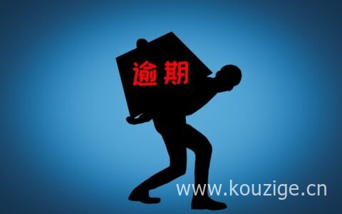 网贷逾期会被起诉吗，一般是这样的流程