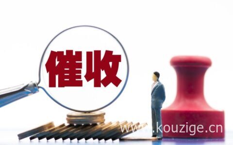 网上贷款没还会被上门催收吗，催收的主要方式是这些