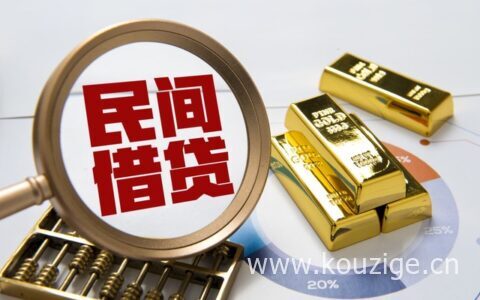 能借5万的24期的正规网贷有哪些？