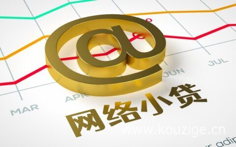 十大正规网贷平台有哪些，这些通过率都很高