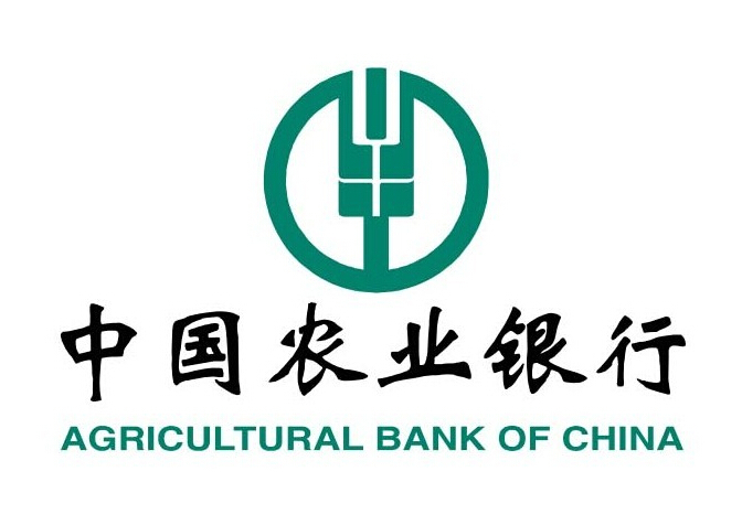 农业银行网捷贷还款后多久可以再申请，分两种情况-1