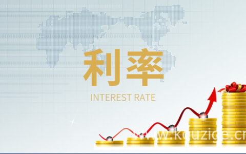 贷款利率是怎么确定的，与这些因素都有关