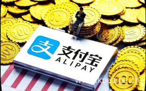 支付宝借呗逾期了会怎么样吗，这篇文章告诉你答案