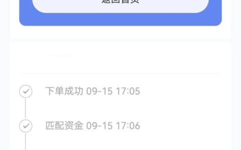 征信不好哪里可以贷款，系统审批不打回访