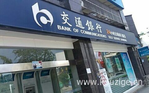 交行经营抵押贷对房产有要求吗，这几个方面要注意