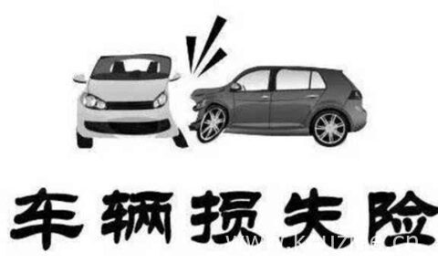 平安车险车损险包括什么，一般是这个时间生效