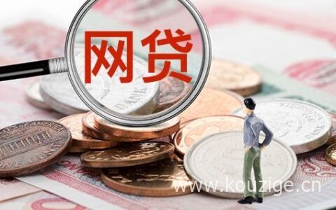 网贷如何操作容易通过，掌握这些方法好下款